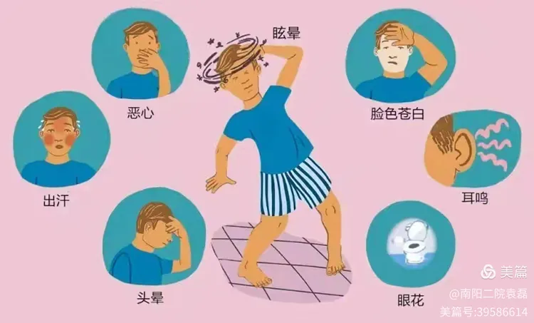 眩晕脑血管病讲堂第405话：糖尿病患者总头晕？这几个原因一定要重视！